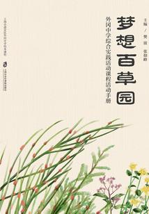 逆流余生