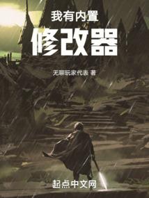 一把阴阳尺