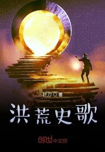 傲世术魂
