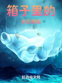 葬在花海