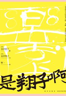 魂萧剑天