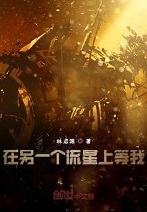 悲魂虐恋