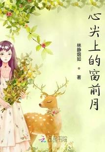 天狐魔咒