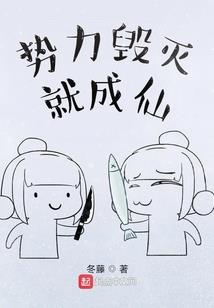 北北传奇