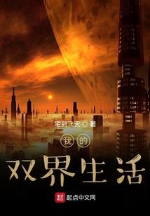 莽山传