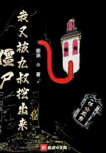浪人无处归