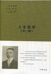 上古帝鸿