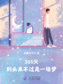 角墓笔记