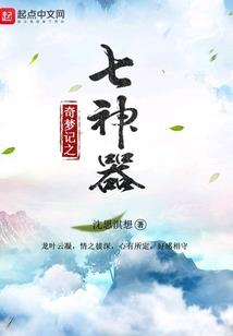 这个转学生不一般