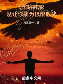 恶魔成长录