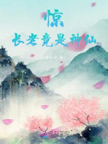 知识不朽