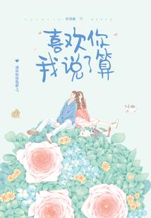 明珠盈斗