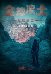 不见仙途