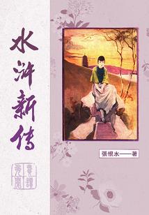 黑夜的眼泪