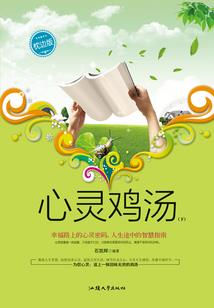 东来子往