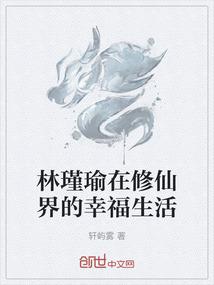 慕神纪