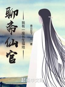 冰雪夺冠王