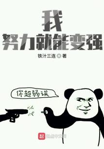 群星的博弈