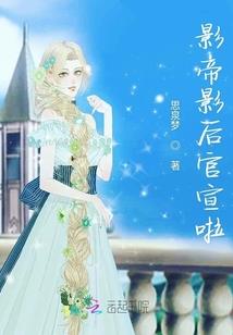 星期三的信