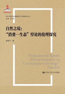 你还敢爱我吗