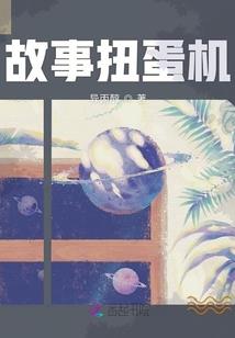 画圈为牢