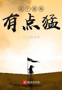 神君别乱跑之末年