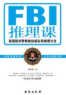 诸界房东王