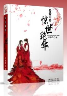 重生时空战神