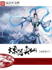 神王星记