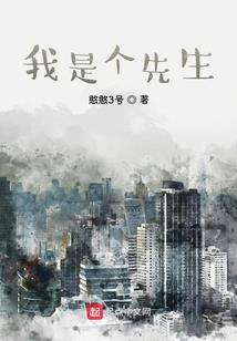 无罪之千层塔