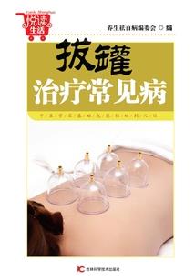 重生网赚巅峰