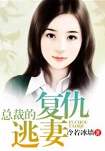未来神域