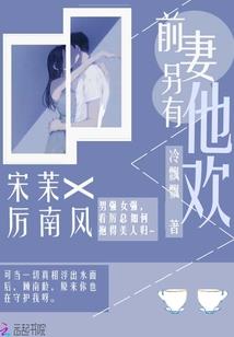 繁花已携尘梦去