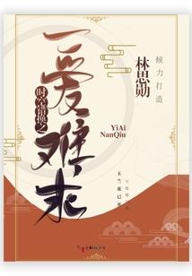 我很丑其实我很温柔