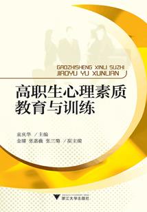 重生之展翅高飞