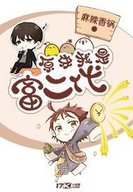 审判恶魔之战