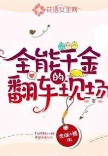 外星侵占地球