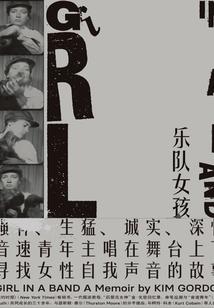 重生小娇妻大翻身
