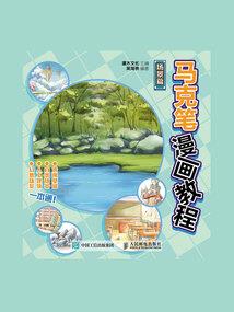 虚空杀伐