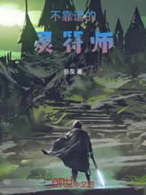 泉