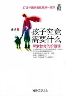 武灵破乾坤