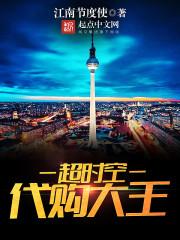 重生初中校园：腹黑女特工