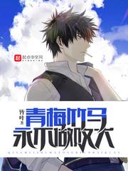 苍者何天