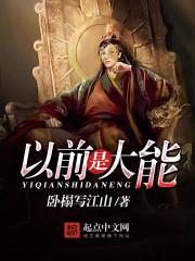 冰武封神