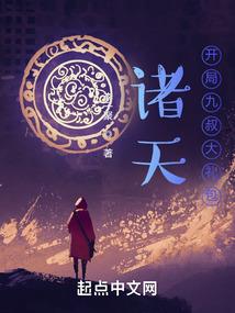 回到古代玩系统