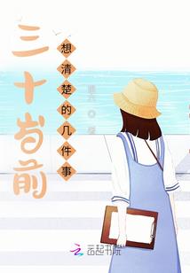 被隐藏的公主之龙王爱恋