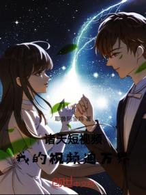 万界之随机系统