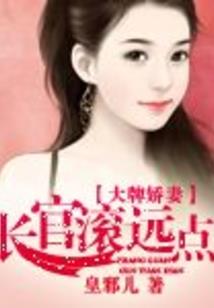 全能受托人