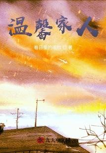 地球宇宙演化史