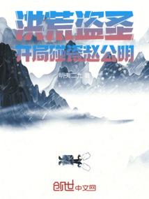 异者之心